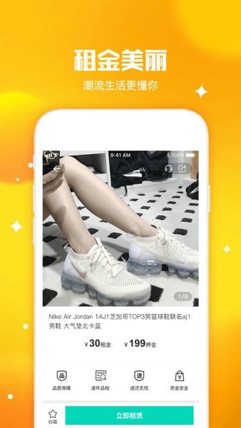 东租堂下载 v2.0.0 2