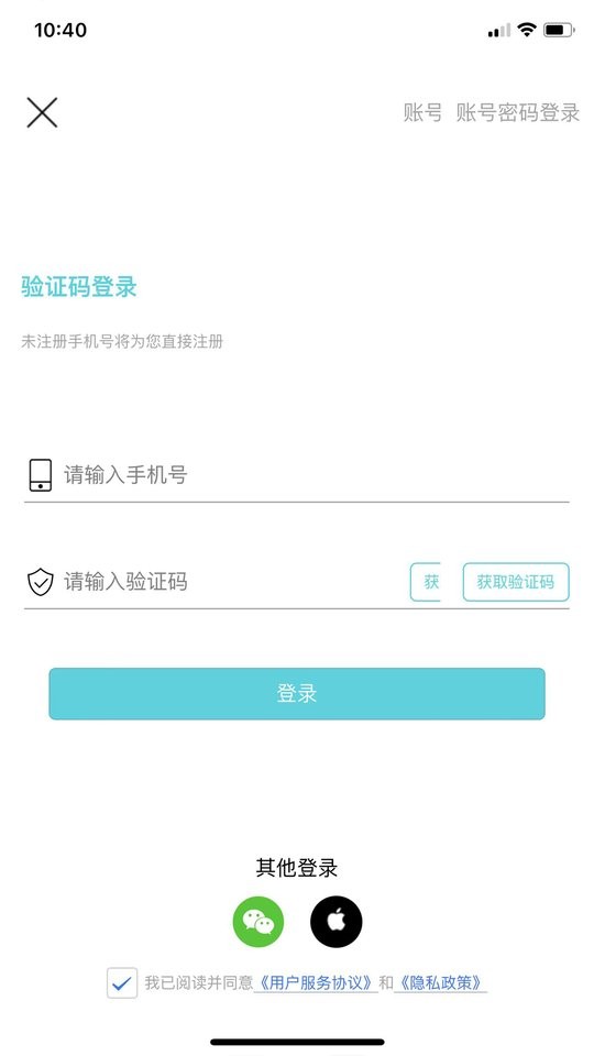 爱齿商城下载 v1.1.09 1