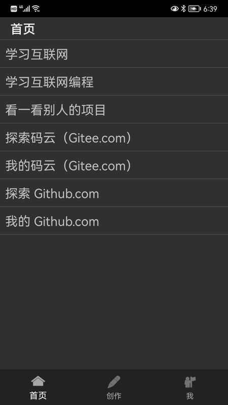 君土母语编程下载 v1.2.24 0