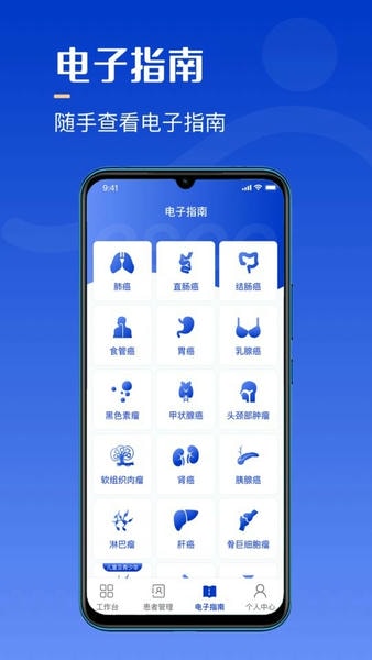 海心医生医生版下载 v5.6.7 0