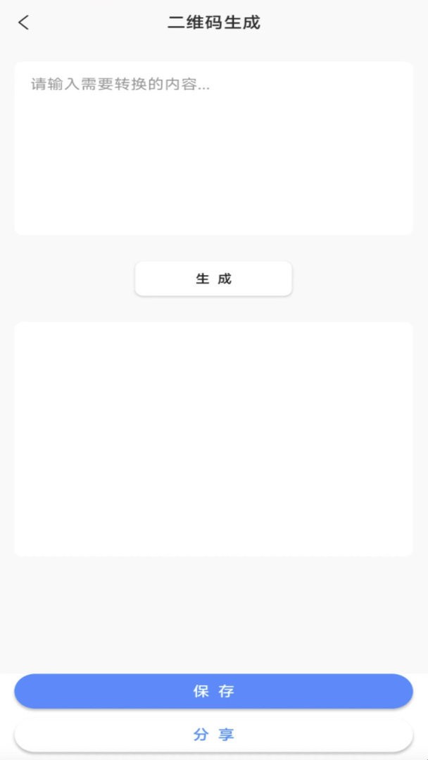 浮动时间下载 v4.0.5 0