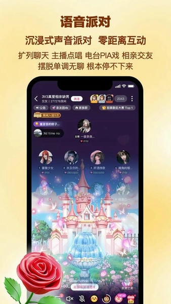 PicoPico下载 v3.0.3 2
