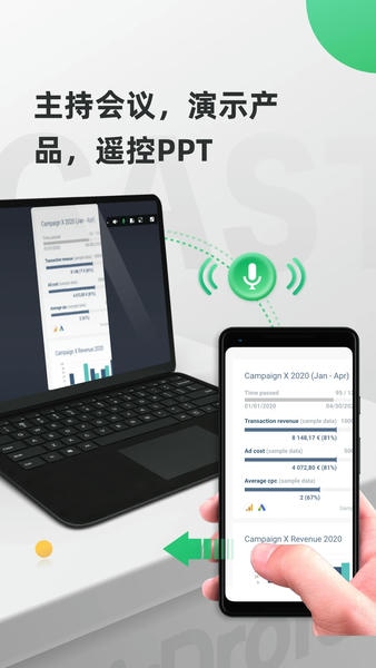AirDroid Cast下载 v1.1.7.3 2
