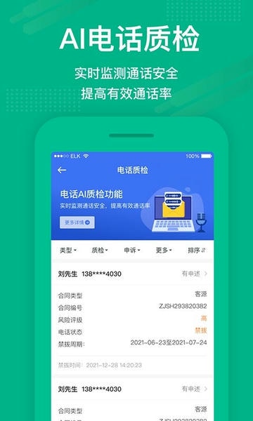 澜房下载 v5.2.41 2