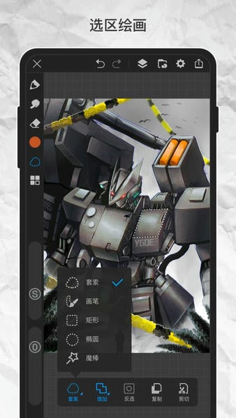 画世界Pro下载 v3.3 1