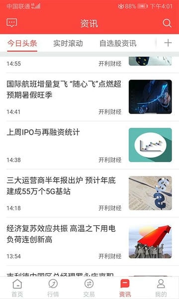金元证券下载 v5.02.001 0