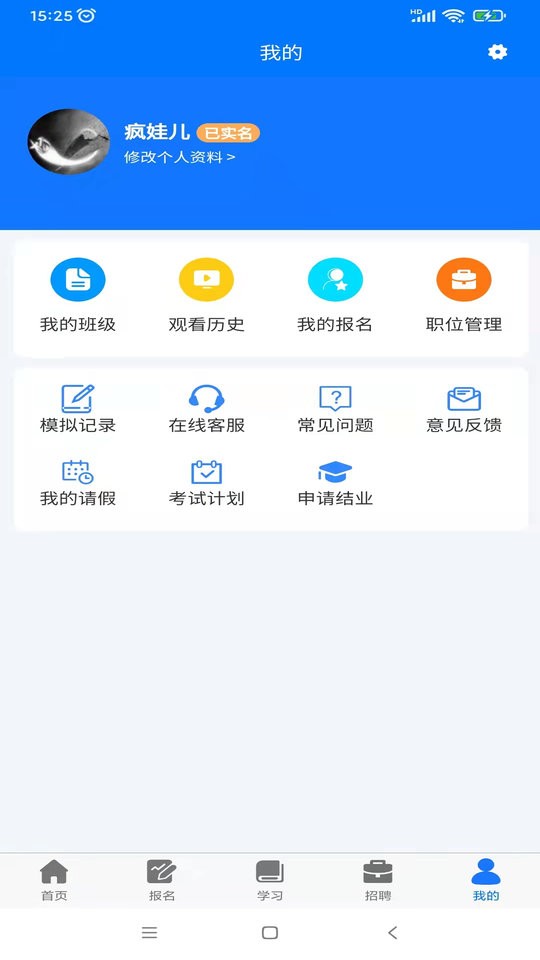 凯奇学校下载 v232 3
