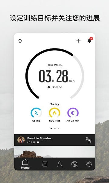 Suunto下载 v6.5.9 2