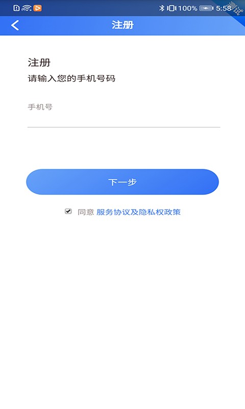 贵州医保下载 v2.3.1 1