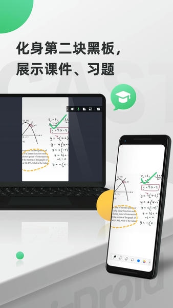 AirDroid Cast下载 v1.1.7.3 0