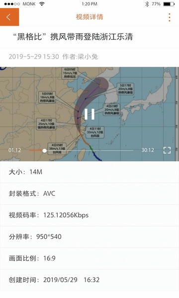 移动采编下载 v4.0.1 1