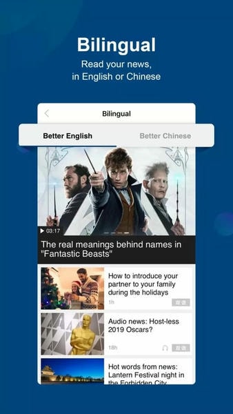 China Daily下载 v8.6.0 3