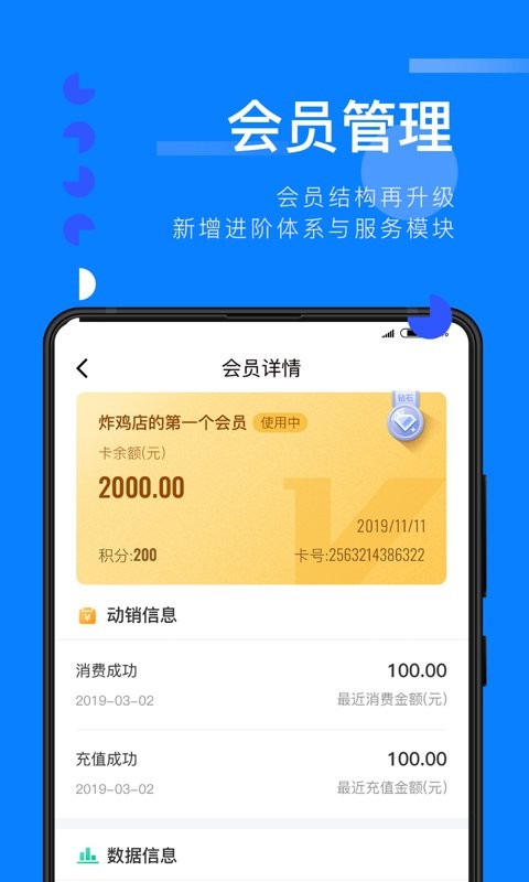 扫呗下载 v4.5.25.0 1