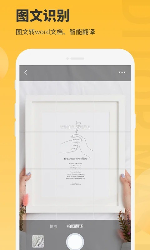 图片编辑大师免费版下载 v1.3.4 0