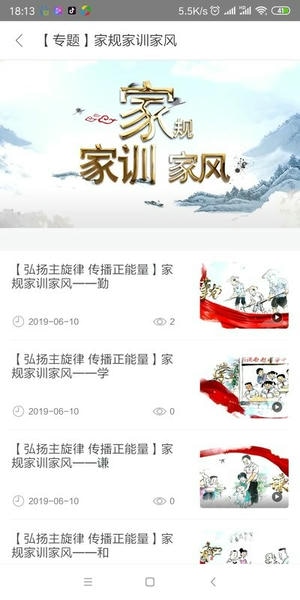 新山丹下载 v3.3.0 2