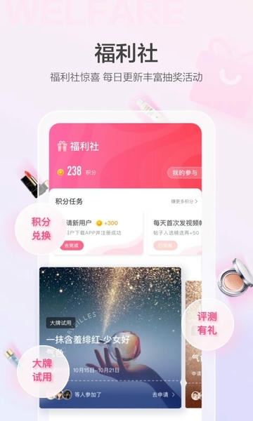 美的你下载 v5.5.0 2
