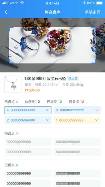 金千枝下载 v2.20.0 2
