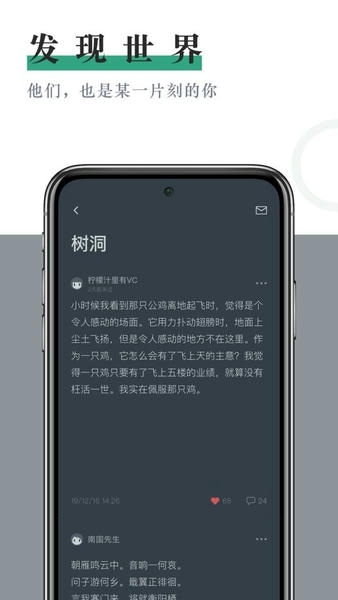 小透明下载 v1.6.21