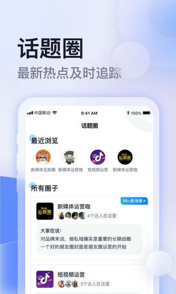 云学馆下载 v1.20.19 1