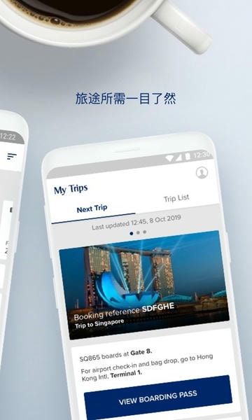 新加坡航空下载 v25.9.0 2