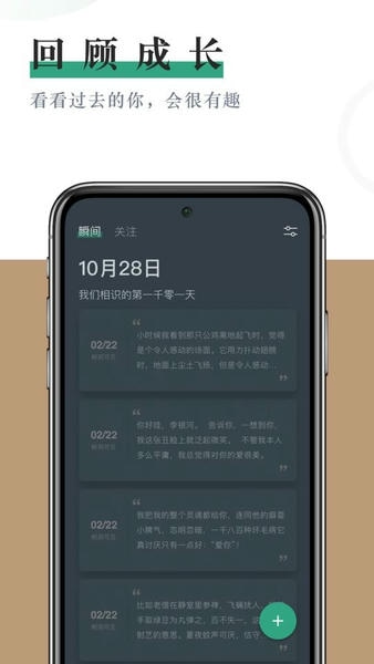 小透明下载 v1.6.20