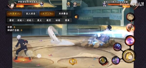 黑飞修改器2026最新版下载 v1.90.01 2