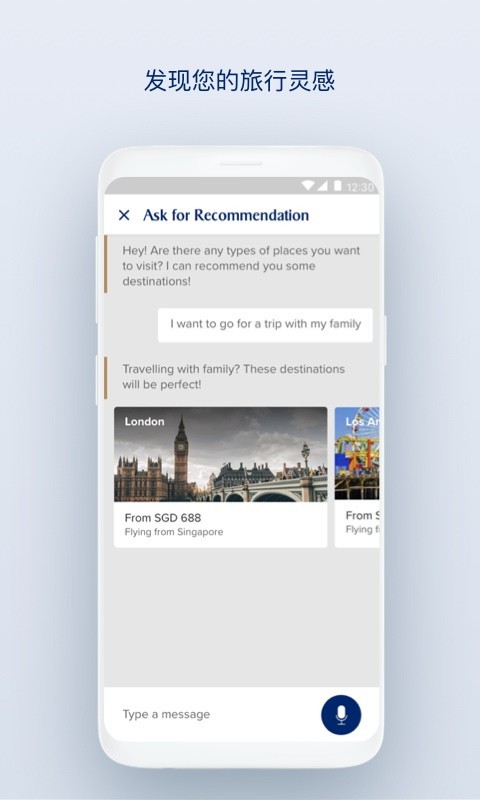 新加坡航空下载 v25.9.0 0