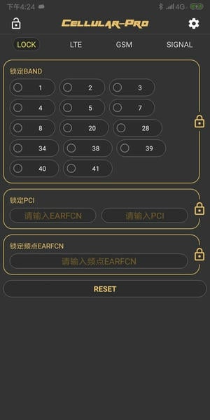 Cellular-Pro永久会员版下载 v1.9.6 0
