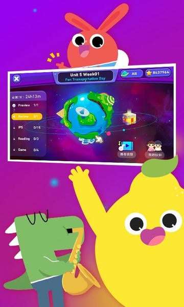 励步云下载 v6.36.9 2