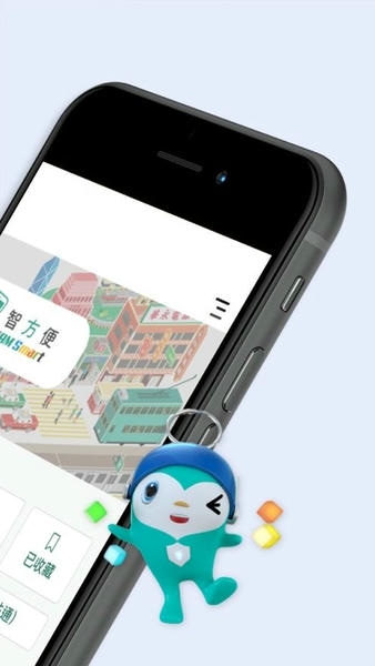 智方便下载 v4.7.1 1