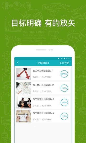 英盛企业版免费版下载 v3.1.26 1