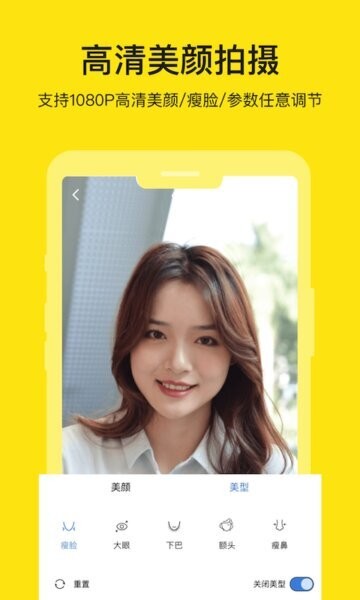 提词器大师免费版下载 v3.2.0 1