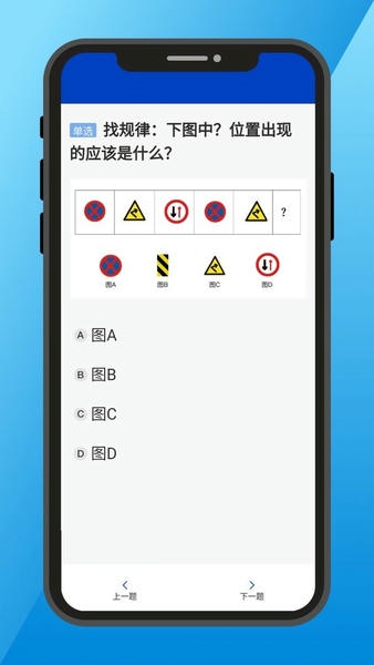 三力测试下载 v1.5.0 1