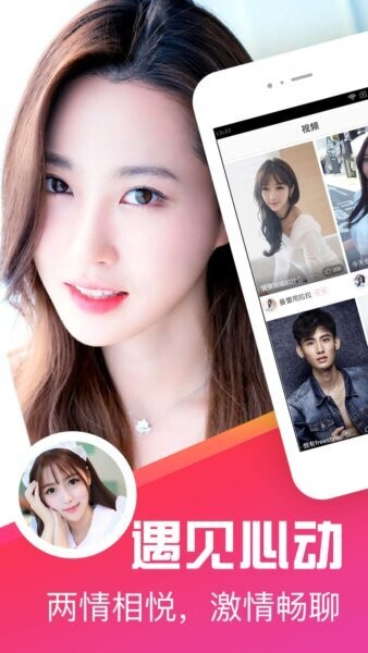 十点聊天下载 v2.4.80