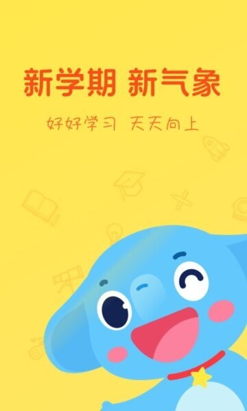 小盒AI学下载 v5.3.060