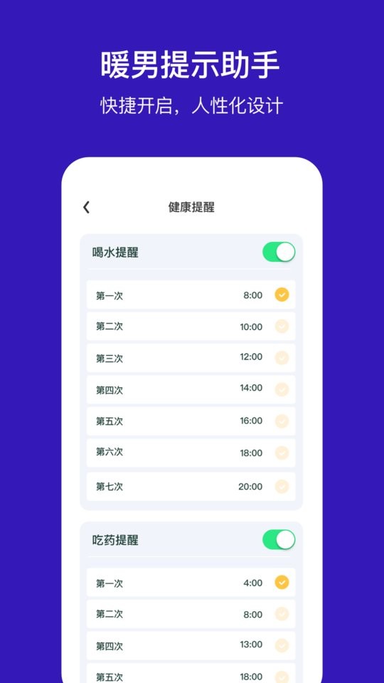 手机定位他下载 v1.37.06121409 2