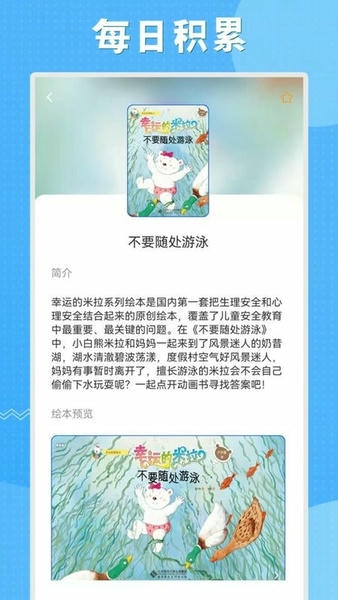 初中语数英同步学下载 v3.8.5 1