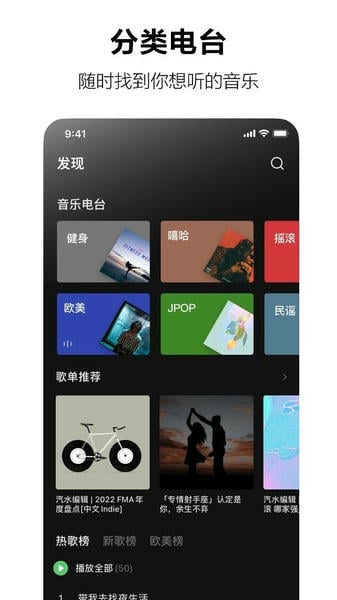 汽水音乐tv版下载 v17.6.0 1