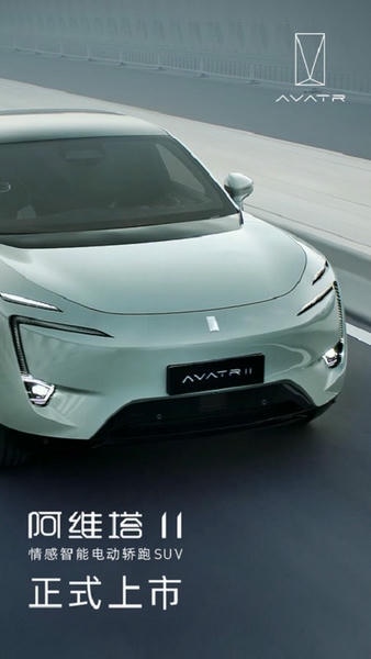 阿维塔下载 v4.6.4 3