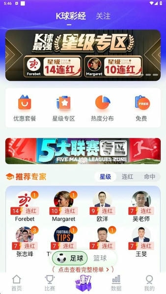 K球下载 v4.20.0 2