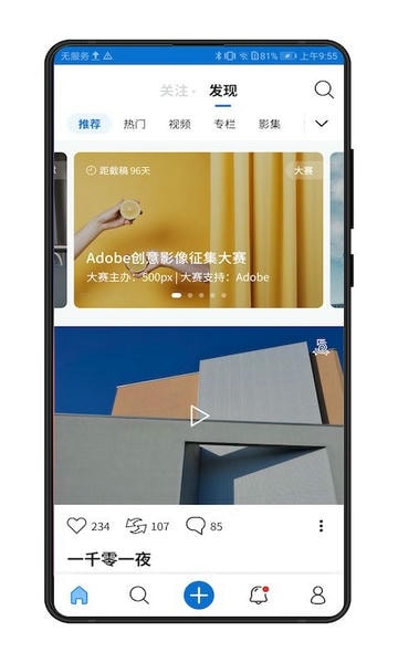 视觉中国下载 v4.22.7 2