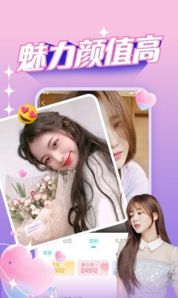 正宗漂流瓶下载 v3.3.7.1 1