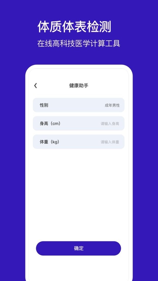 手机定位他下载 v1.37.06121409 0