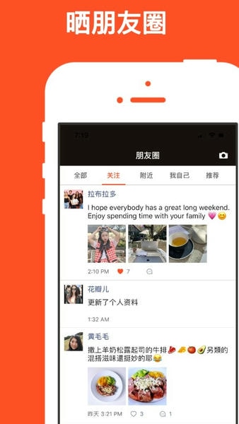红叶故事下载 v1.6.90 2