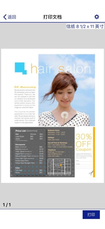 Epson iPrint下载 v7.13.2 0