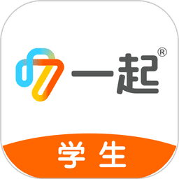 一起作业中学学生端