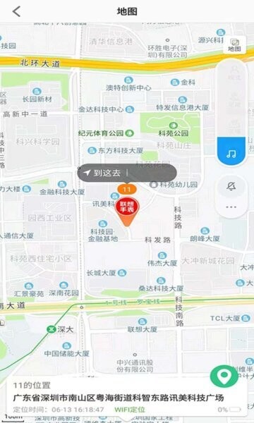 Lecoo电话手表下载 v1.3.7 1