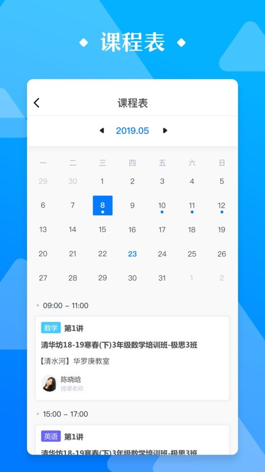 极客数学帮下载 v4.3.1 1