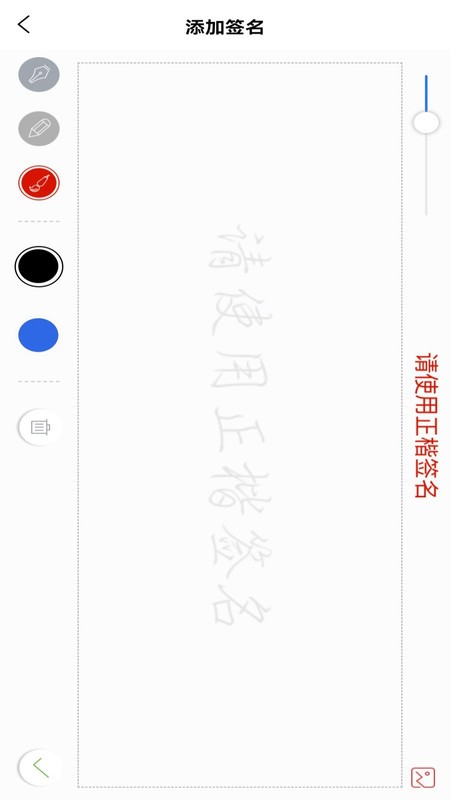 云签署下载 v3.1.2 0