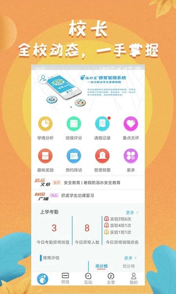 任行宝下载 v4.4.86 2